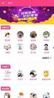 吃瓜搞笑娱乐小程序下载,解锁搞笑娱乐小程序，畅享欢乐时光！